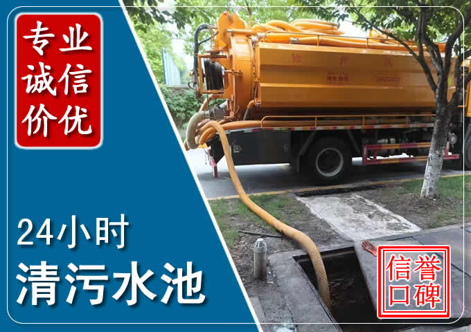 瑞昌化粪池清掏时人工与自动化哪个更好？清掏时有哪些要求？